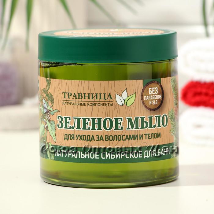 Мыло густое ТРАВНИЦА 500мл натуральное для бани зеленое